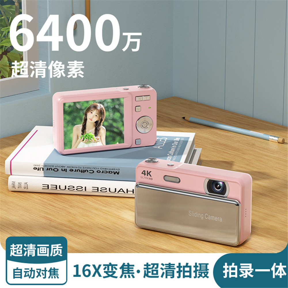 camera for students