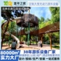 吉林游乐定制无动力鸟巢