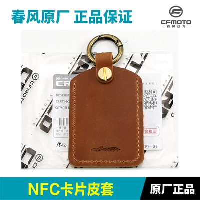 Motorcycle Key 150Aura Nfc Card Key