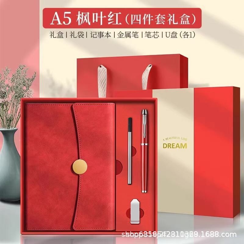 商务笔记本礼盒套装定制可印logo高颜值高档加厚记事本笔记本本子|undefined