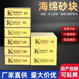 砂纸;海绵砂;其他气动工具