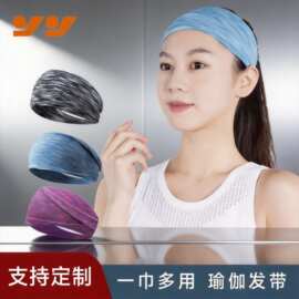 运动发带吸汗透气跑步束发带瑜伽健身导汗带加宽速干头巾止汗带