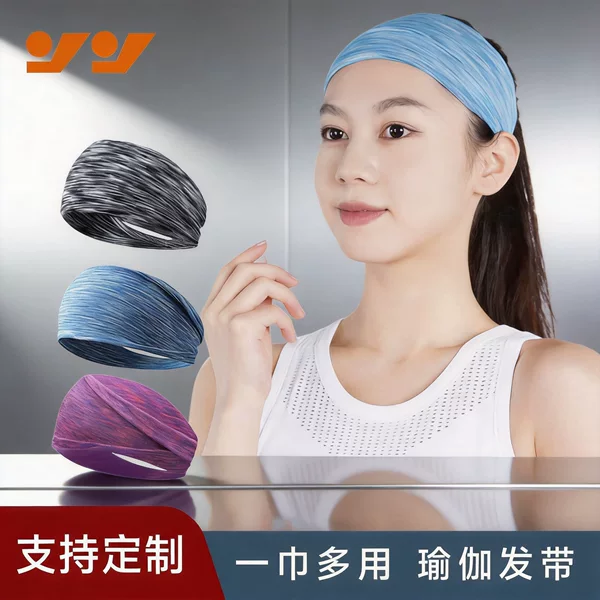 Sports hair band sweat-absorbent breathable running hair band yoga fitness sweatband widened quick-drying headscarf antiperspirant band