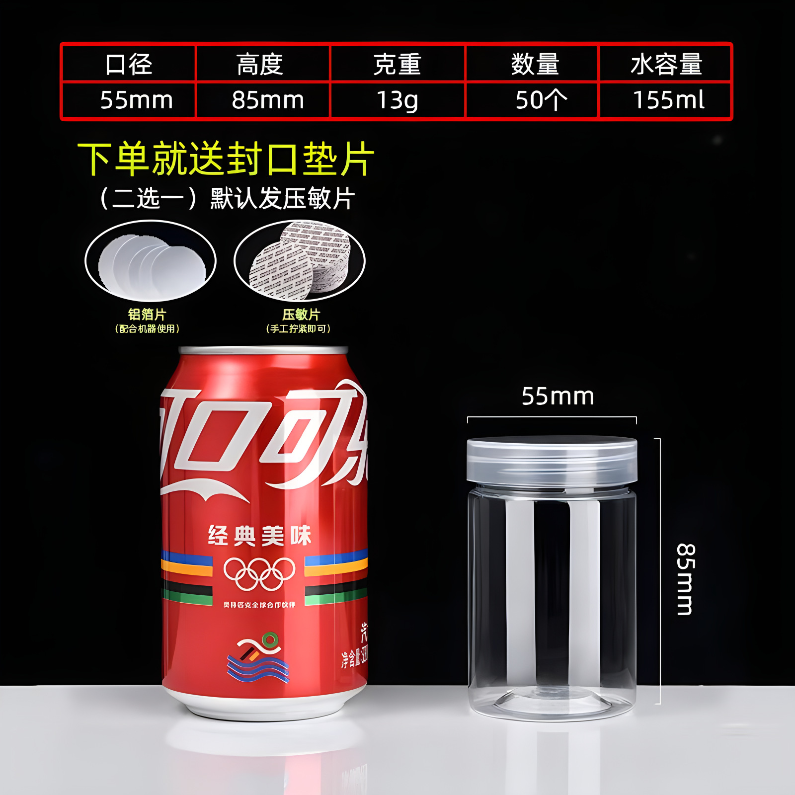 Fábrica de gran calibre PET espiral botella de plástico extraíble almacenamiento de nueces de té de alta transparencia latas de plástico image 9