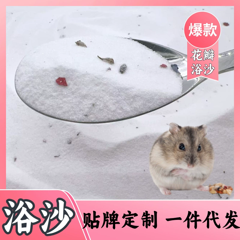 Наполнитель для лотка для хомяков, устраняющий запахи, с низким содержанием пыли, для шиншилл, морских свинок, золотых хомяков, наполнитель для уборки от экскрементов, специальный оптовый поставщик для зоотоваров