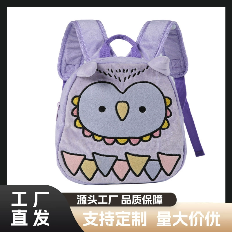 Amazon для детской школьной сумки с защитой от потери От 1 до 4 лет отправить браслет безопасности