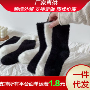 Mink Velvet Socks Women's Mid-tube Socks Autumn and Winter Thickened fleece-lined Furry Solid Color Moon Socks Warm Sleep Furry Socks