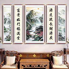 吉星高照财神中堂画客厅挂画农村堂屋装饰画大气国画大厅五联字画