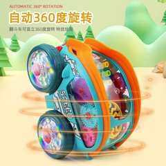 Factory Electric Stunt Rolling Car Cool Lights Music Rotating 360° Children's Toys Street Stall Wholesale