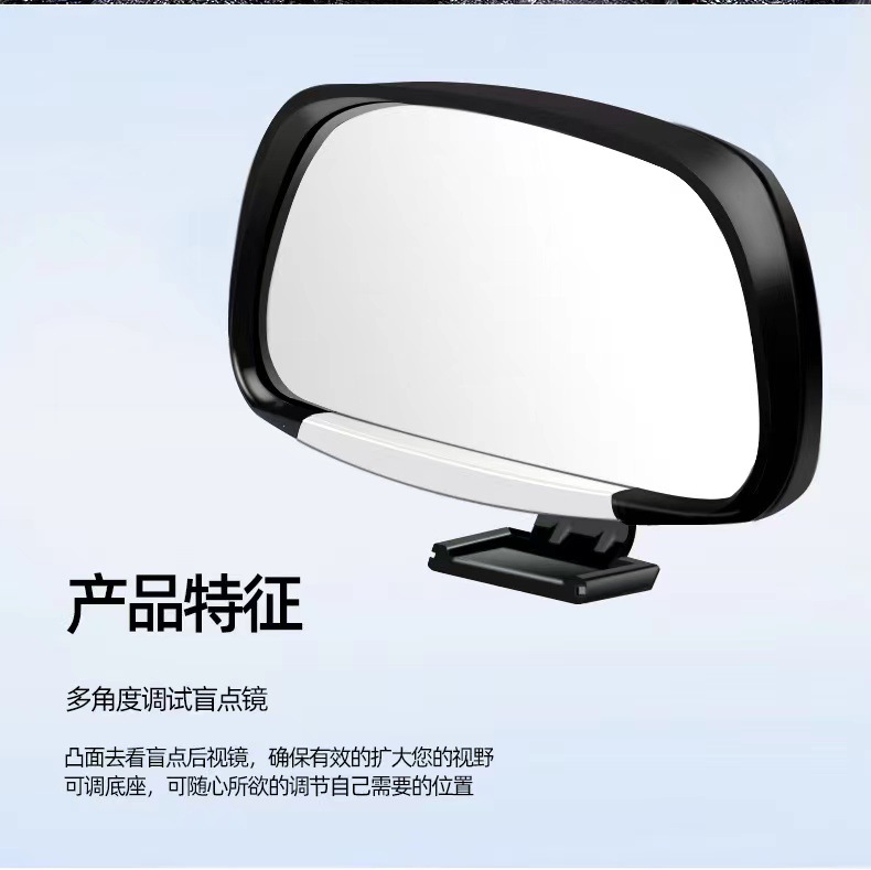 Coach car car car mirror auxiliary rearview mirror blind spot mirror add-on mirror mirror auxiliary mirror wide-angle small round mirror