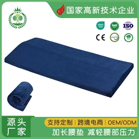 记忆枕;坐垫椅垫;靠垫/抱枕