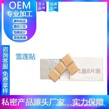 ѩɏ�N�o�|Ů����ɽѩɏ�ؼt��˽̎ȥ��ζ������˽���o�����A��ζ