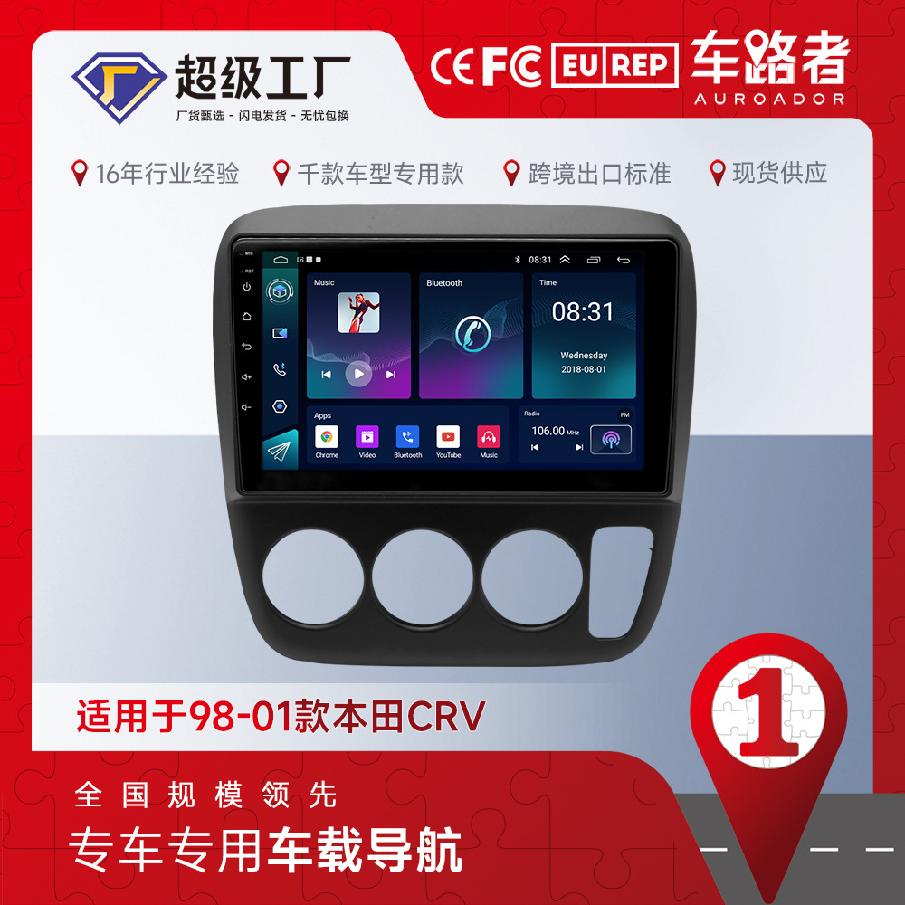 Aplicable a 98-01 Honda CRV Android coche navegación Bluetooth MP5 jugador revertir la imagen de la máquina todo en uno