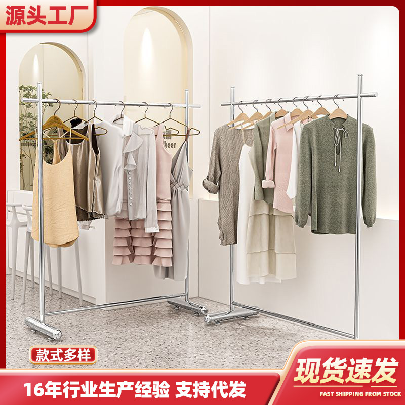 Tienda de ropa de acero inoxidable tipo piso tienda de ropa de hombre y mujer percha de ropa de dormitorio con ruedas percha de ropa simple para el hogar image 1