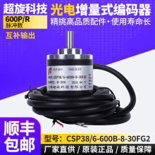 ������CSP38/6-600B-8-30FG2����ʽ