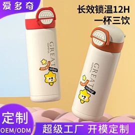 奶瓶;奶嘴;牙胶