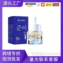 �羳TK����BlackGinsengSerum�څ����AҺ�aˮ������ư���20ml
