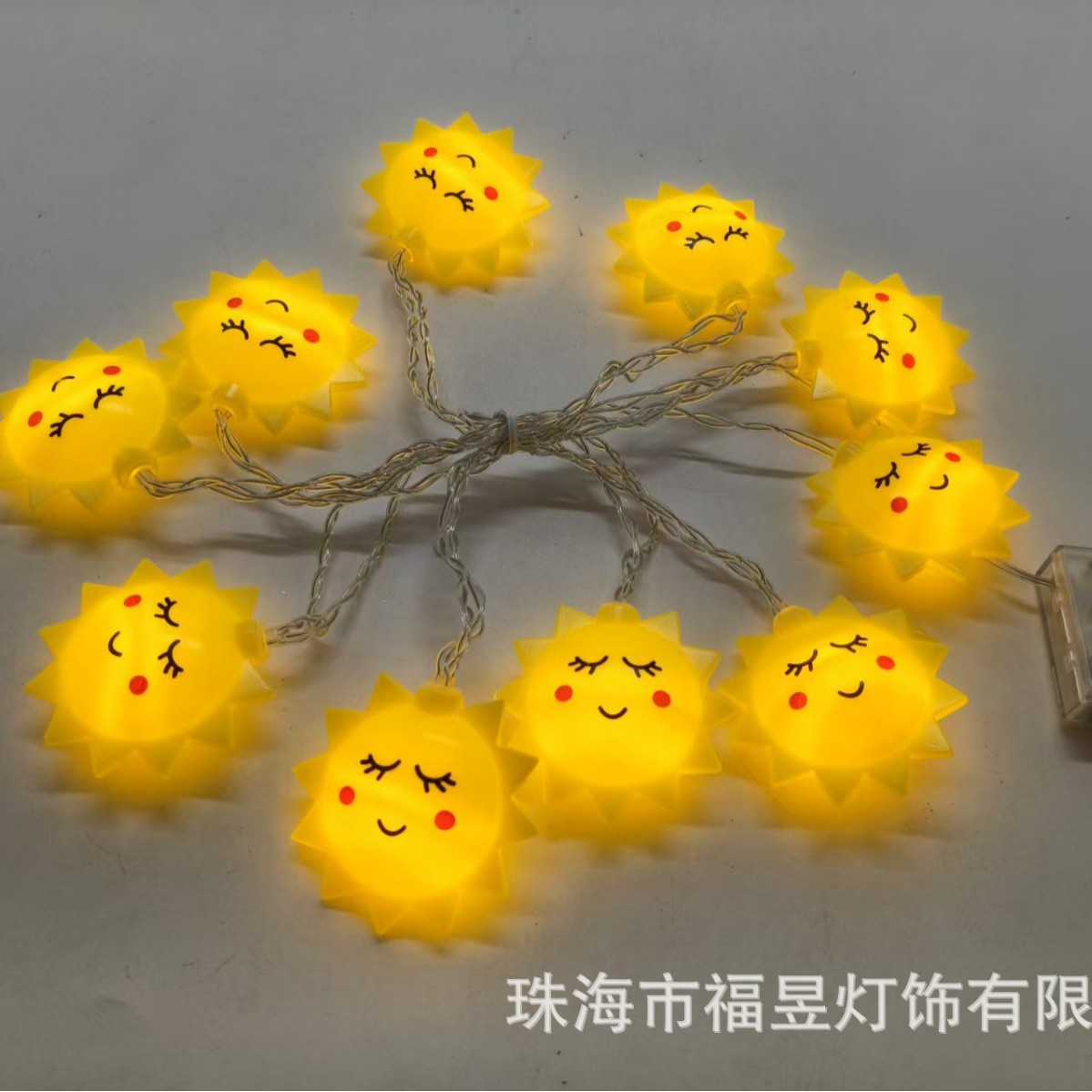 笑脸向日葵发光灯串户外防水装饰小彩灯卧室房间布置氛围小夜灯