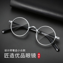 万年龟同款SM10881全框复古时尚纯钛眼镜圆框超轻框架高级可配镜