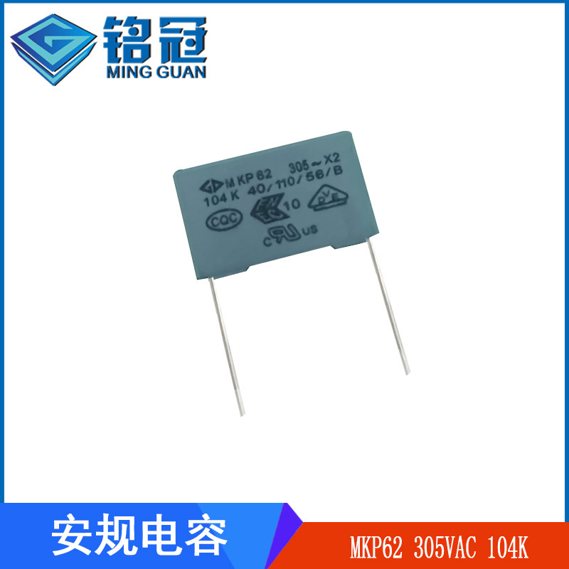 Original Fala X2 Interference Safety Capacitance MKP62 305VAC104K 305V 0.1UF P15MM