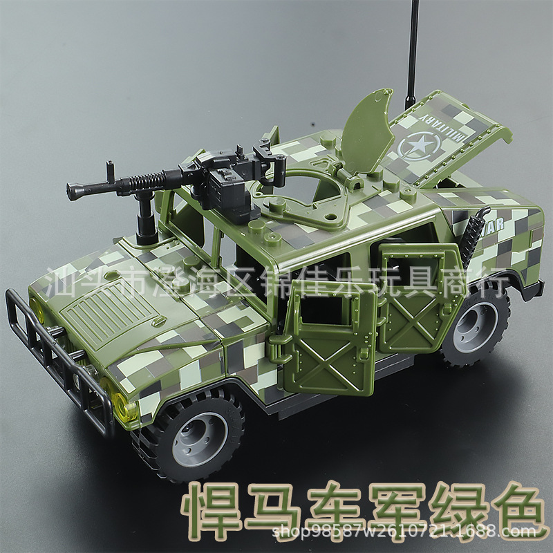 Compatible with Lego Hummer Building Blocks, Armored Vehicles, Military Figures, Tanks, Boys' Building Sets, Children's Educational Toys, Exclusively for Cross-Border Sales