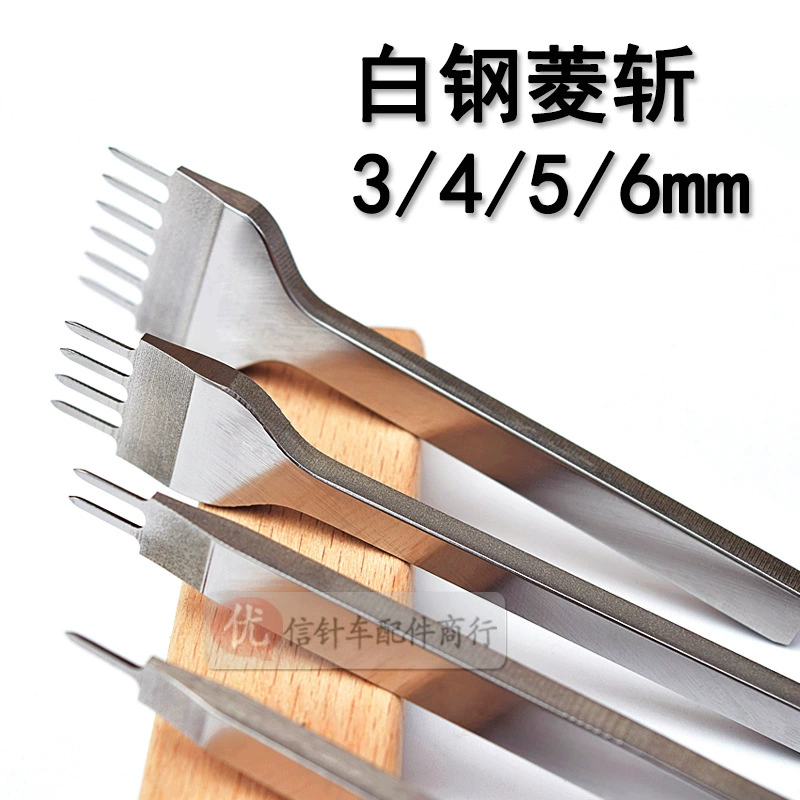 Белый стальной алмазный резак для кожи, перфоратор для кожи, художественная резьба по коже, изделия из кожи, инструмент для самостоятельного изготовления, 3 мм/4 мм/5 мм/6