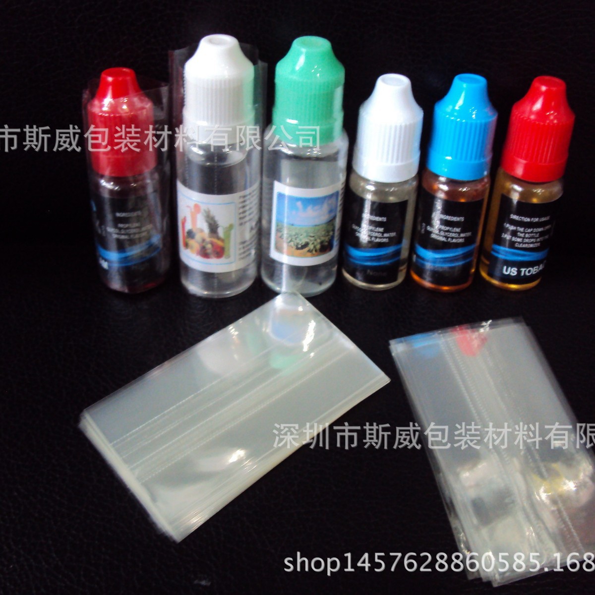 电子烟雾弹收缩膜、电子烟收缩膜、烟油膜、烟油收缩膜、精油瓶膜