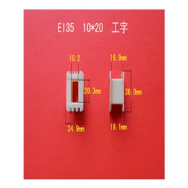 电子塑胶零件;电子用塑胶品;电源变压器