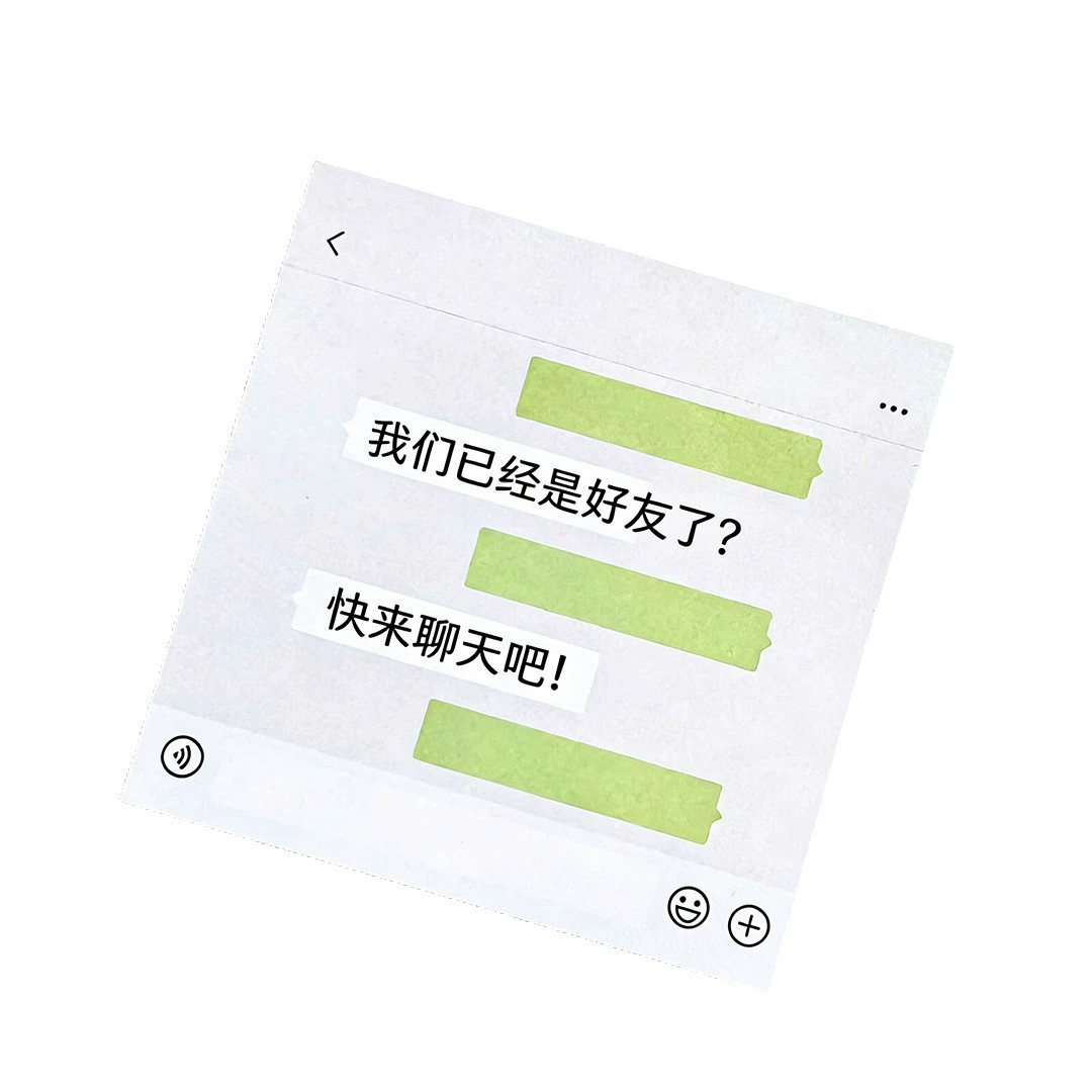 Производитель оптовый INS WeChat интерфейс чат-бокс заметка N раз сообщение простые заметки клейкая клейкая клейкая