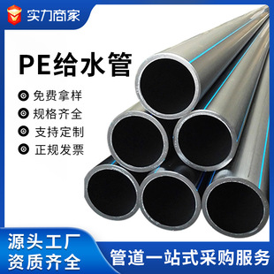 �S��pe�oˮ��Dn75-1600�ԁ�ˮ�ܲ�1.25MPa�r�������۹����l�͉�