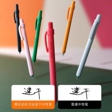 新款日本樱花动彩灵动XGBR205C办公笔学生笔黑色按动中性笔批发