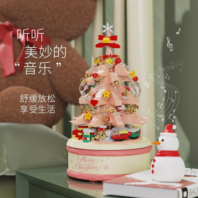 レゴのオルゴールと互換性があります。クリスマスツリーの積み木の小さい粒子は女の子の男の子の6-12歳の子供の益智のおもちゃを詰めます。|undefined