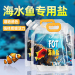 海水鱼专用海盐小丑鱼专用盐鱼缸珊瑚盐软体硬骨水族观赏鱼海缸盐