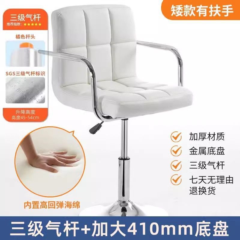 Silla de elevación de bar de paquete flexible, silla de elevación, silla alta giratoria ajustable, silla de cajero, silla de recepción