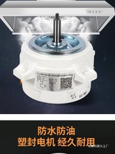 电机防水防油大功率通用塑封集成灶马达抽油烟机吸排线详情其他