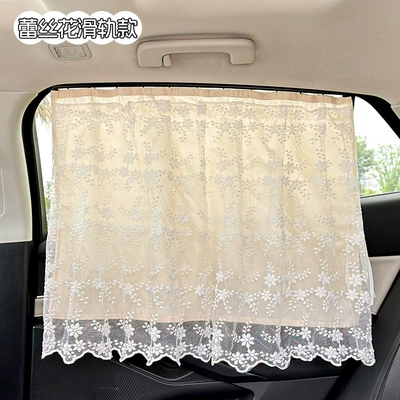 Rain Car Curtain Suction Cup: Car curtains - embedded-lace-flower-double-layer-curtain