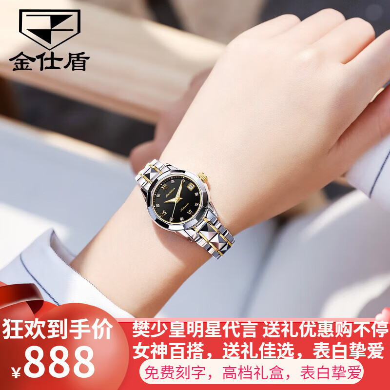 Imported Movement Watch Women's Automatic Mechanical Watch Tungsten Steel Strap Waterproof Women's Watch Gift Expression High-end Watch
