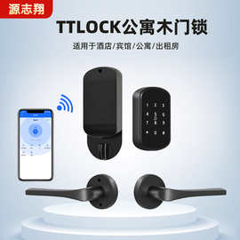 酒店锁密码锁电子锁指纹锁民宿分体锁宾馆蓝牙通通锁APP远程锁