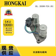 ������1992-2000����˼������ �������ŷ� 28300-P24-J01 �ֻ�