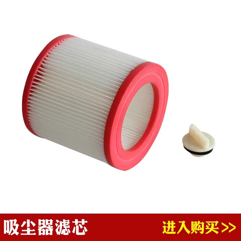 适配凯驰卡赫 Karcher吸尘器配件过滤网滤芯NT20/1NT30/1NT38
