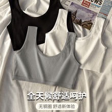 优选少女文胸发育期中小学生防凸点抹胸纯棉亲肤小背心女童内衣