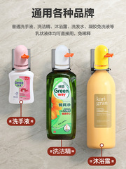 444Z wholesale automatic hand sanitizer machine children's electric soap dispenser head household dishwashing liquid wall-mounted smart sensor