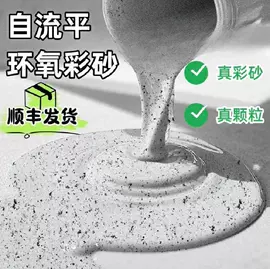 地坪漆;防腐涂料;防水涂料