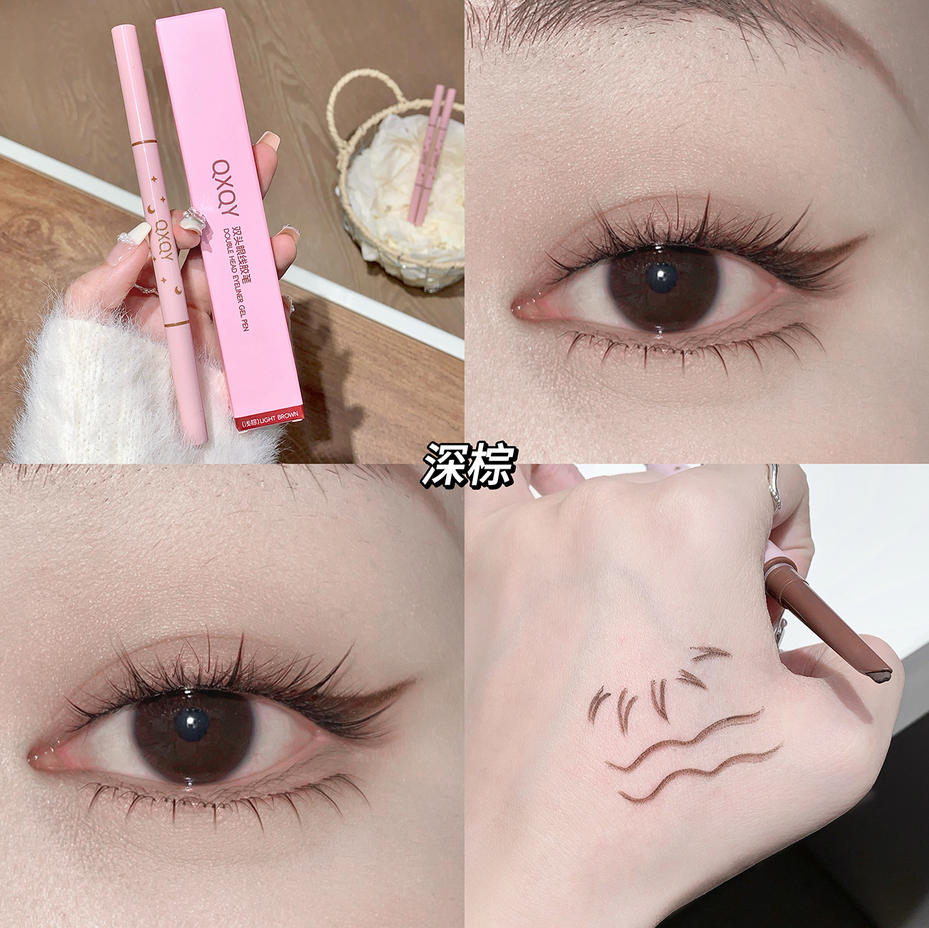 QXQY lápiz de blindaje de doble cabeza con cepillo de cuchillo de seda reclinado delineador de ojos especial para maquillaje de belleza transfronteriza sin peeling image 9