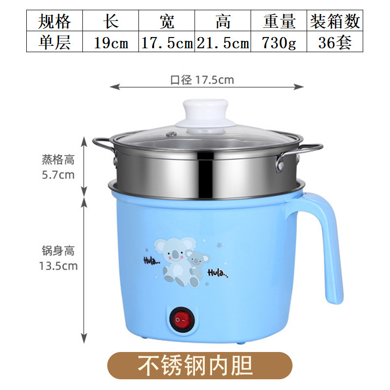 小型電気ポット電気中華鍋寮オフィス小電力ノンスティック電気調理鍋多機能調理鍋電気ポット|undefined