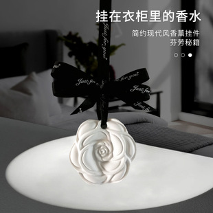 Wardrobe aromatherapy wardrobe fragrance wax piece bedroom home long-lasting incense deodorant car fragrance pendant fragrance piece wholesale