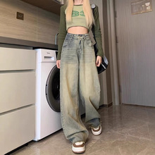 复古个性牛仔裤女春秋高腰宽松显瘦阔腿裤女毛边设计垂感拖地长裤