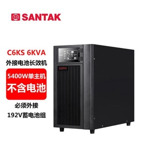 Santak Castle 6Ks Sante Ups Power Supply C6Ks External Battery 6Kva/5400W Uninterrupted Power Supply