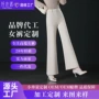 修身定制微喇春秋季牛仔裤