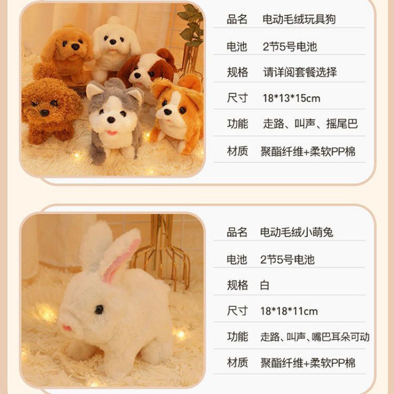 Eléctrica de peluche conejo Cachorro los niños juguete simulación Husky perro puede llamar sonido Bebé y niñas regalo